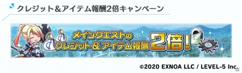 「装甲娘 ミゼレムクライシス」新たなユニット「エルシオン」が登場！イベント「ミゼレムゲート突破作戦」も実施の画像4
