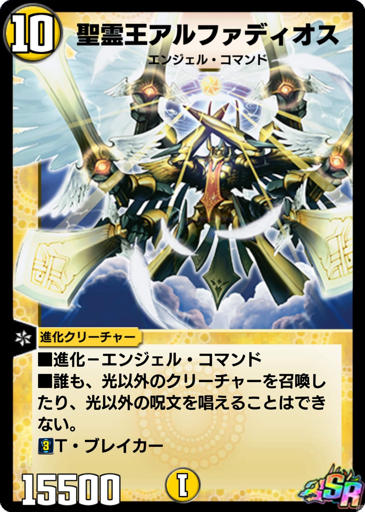 「DUEL MASTERS PLAY'S」第6弾パックの配信日が10月15日に決定！第2回BATTLE ARENAも11月15日より実施の画像3