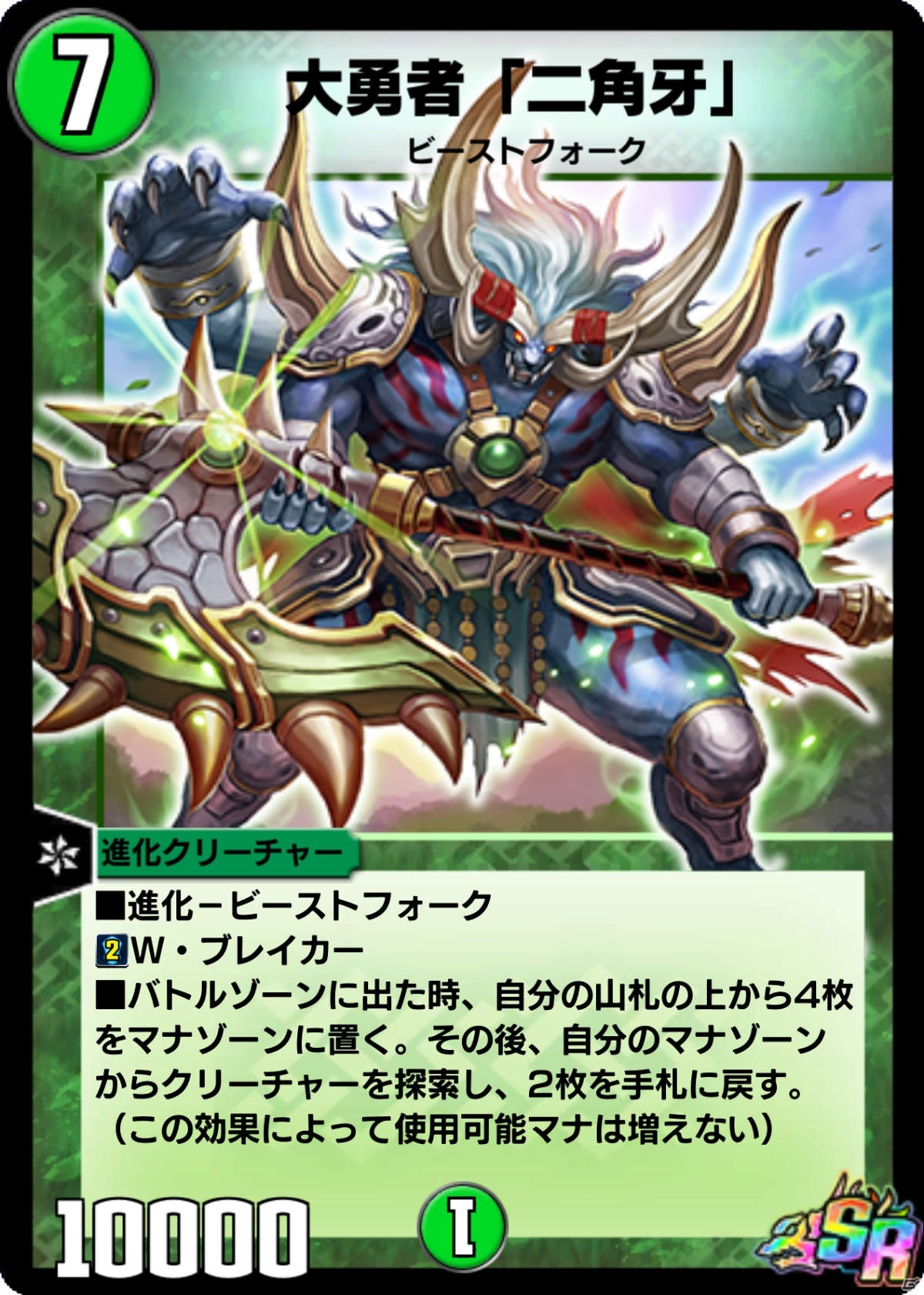 「DUEL MASTERS PLAY'S」第6弾パックの配信日が10月15日に決定！第2回BATTLE ARENAも11月15日より実施の画像7