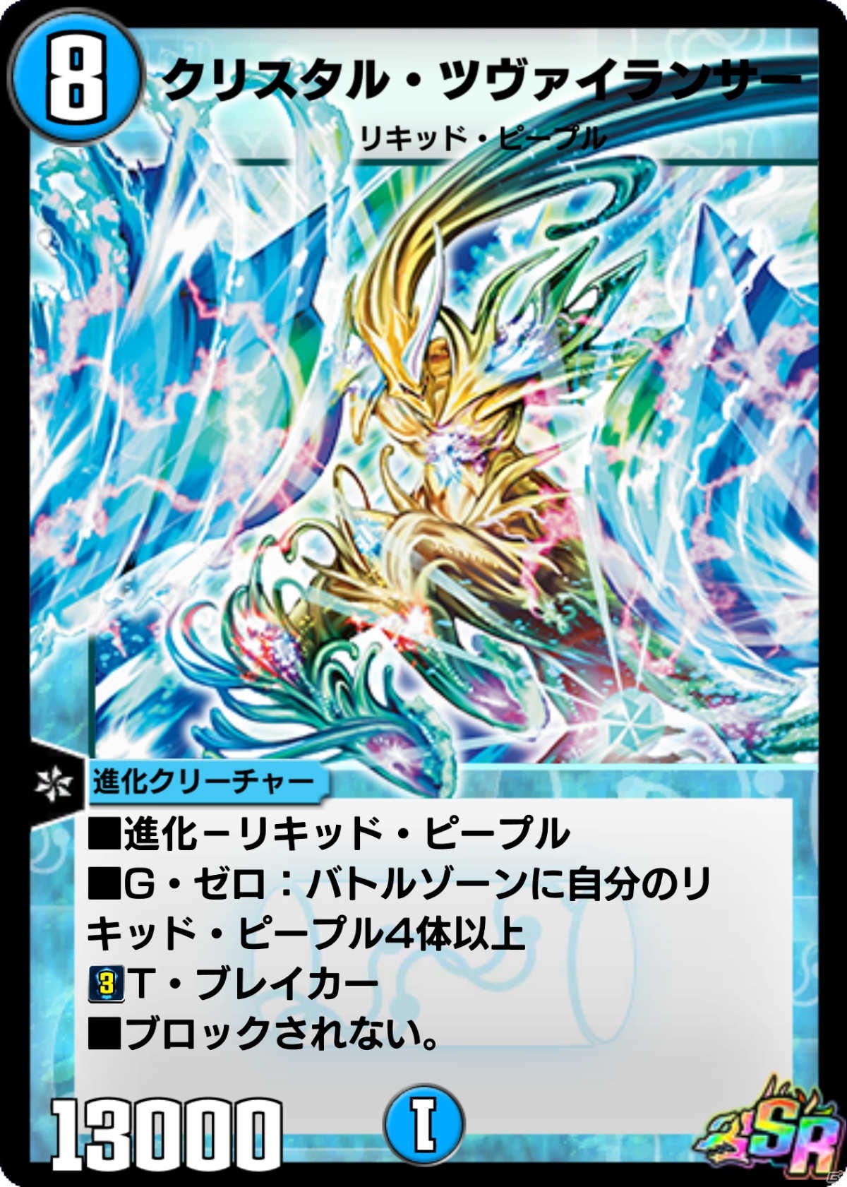 「DUEL MASTERS PLAY'S」第6弾パックの配信日が10月15日に決定！第2回BATTLE ARENAも11月15日より実施の画像8