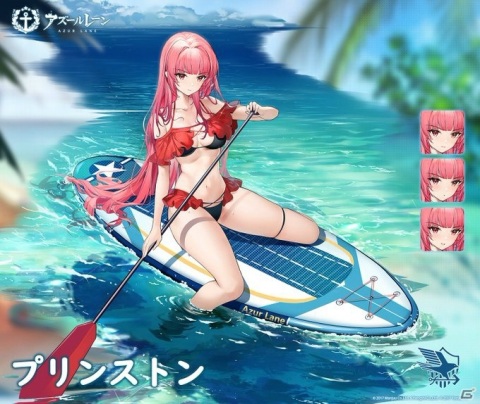 「アズールレーン」でイベント「奔る 彩帆の青」が開催！SR「プリンストン」を入手しようの画像4