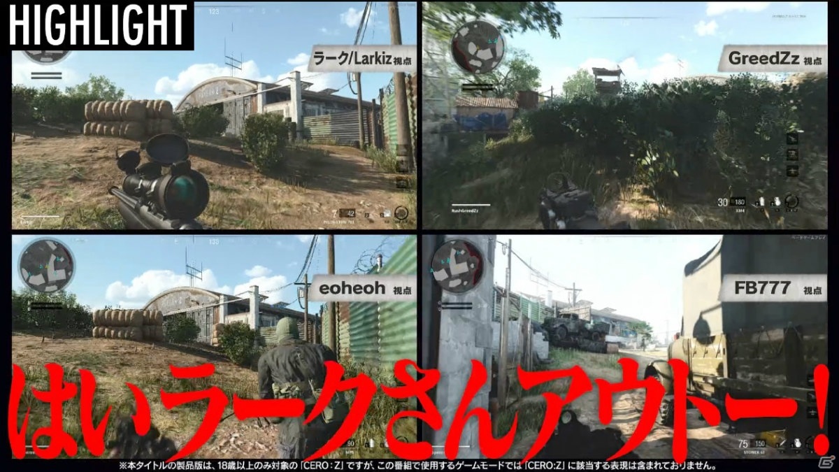 「COD: BOCW」動画企画「俺たちの戦場はここにある」シリーズの第2弾が公開！M.S.S ProjectのFB777さんとeoheohさんがゲスト参戦の画像3