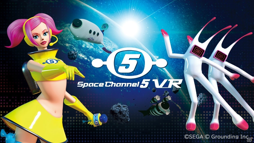 Oculus Quest版「スペースチャンネル5 VR あらかた★ダンシングショー」が発売！の画像1