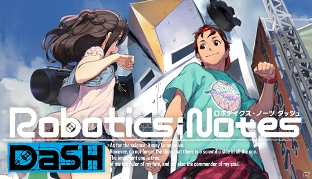 Steam版「ROBOTICS;NOTES ELITE」「ROBOTICS;NOTES DaSH」が発売！お得な「DOUBLE PACK」も登場の画像2