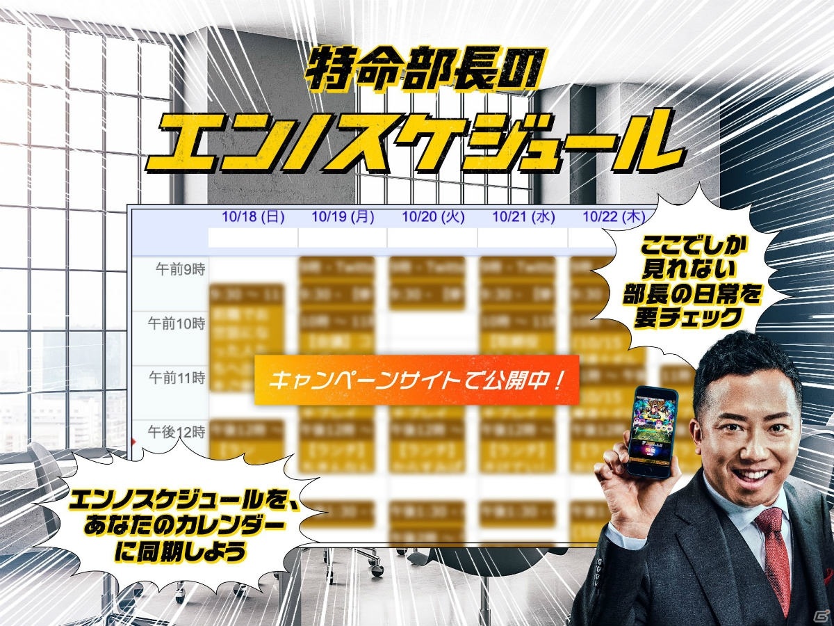 「共闘ことばRPG コトダマン」2.5周年記念「日本のその暇に」キャンペーンが10月15日より開始！の画像10