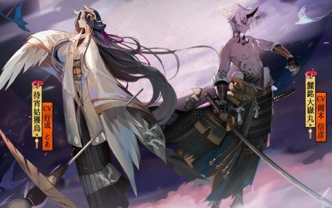 陰陽師本格幻想【公式】8周年🎊 on X: 