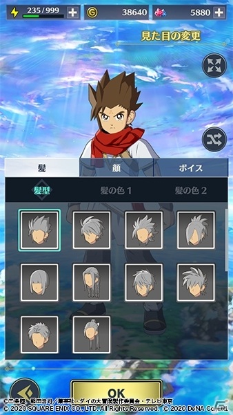 「ドラゴンクエスト ダイの大冒険　-魂の絆-」では原作ストーリーに加えてオリジナルストーリーも楽しめる！の画像6