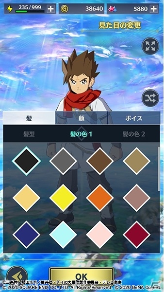 「ドラゴンクエスト ダイの大冒険　-魂の絆-」では原作ストーリーに加えてオリジナルストーリーも楽しめる！の画像7