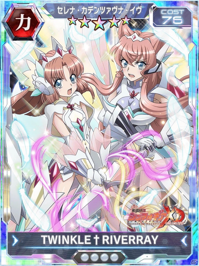 戦姫絶唱シンフォギアXD UNLIMITED」セレナの誕生日を記念した