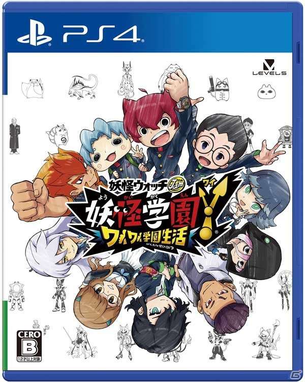 「妖怪学園Y ～ワイワイ学園生活～」DLC1・2が収録されたPS4/Switchパッケージ版が12月17日に発売決定！の画像2