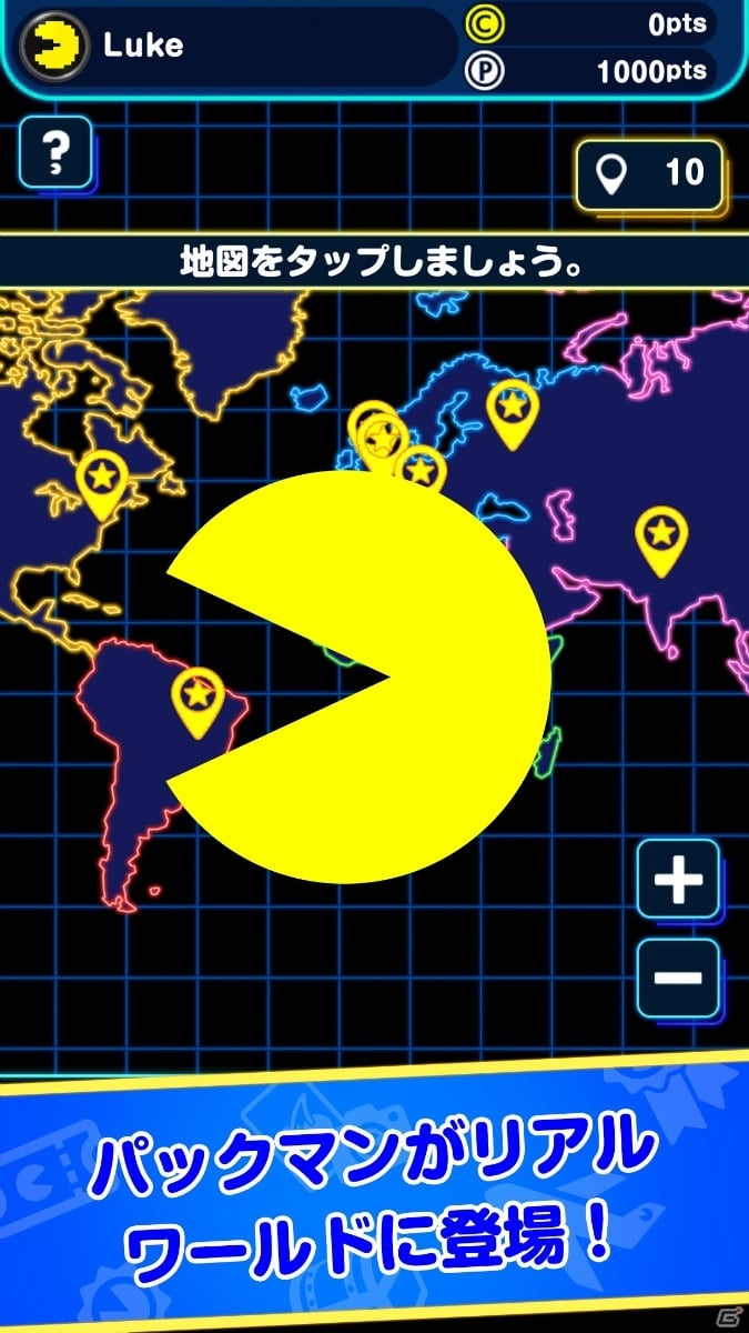 40周年を迎えた パックマン が現実の世界に飛び出す 地理情報ゲーム Pac Man Geo が配信開始 ゲーム情報サイト Gamer