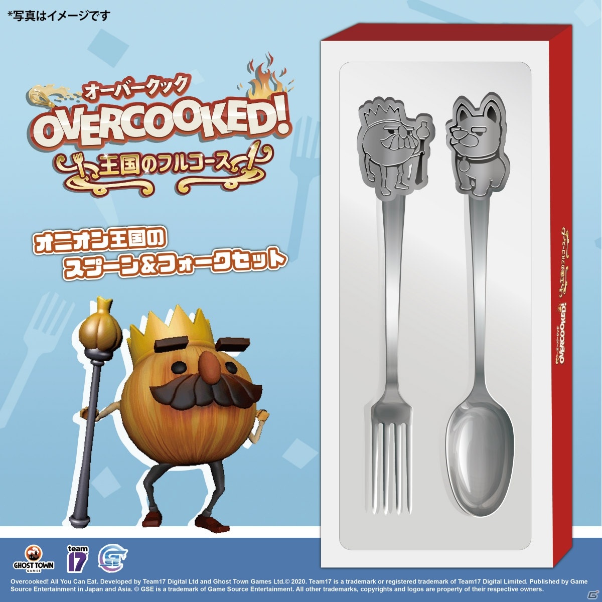 「OVERCOOKED!（オーバークック）王国のフルコース」の予約受付が開始！新アシストモードなどの紹介もの画像7