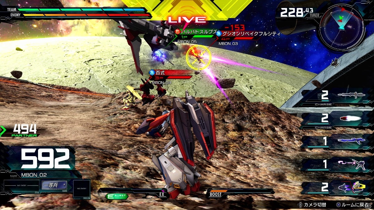 「機動戦士ガンダム EXTREME VS. マキシブーストON」観戦機能が追加！アップデートデータVer.1.06＆ver.1.07が配信の画像6