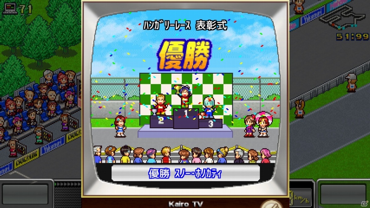 PS4版「開幕!!パドックGP」が本日発売！レーシングチームのボスとなってグランプリ制覇を目指すSLGの画像6