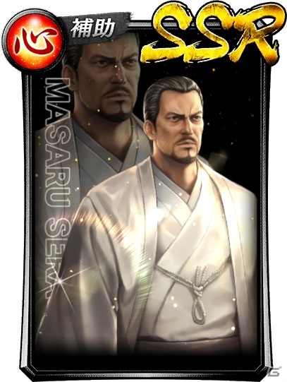「龍が如く ONLINE」世良勝（黒）が登場する「ブラックフェスガチャ」が開催！の画像2