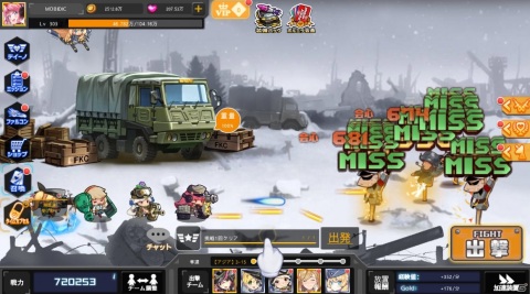 放置系シューティングストラテジーゲーム「ポルト・ミラージュ」のサービスが開始！記念ログインボーナスなどが実施の画像2