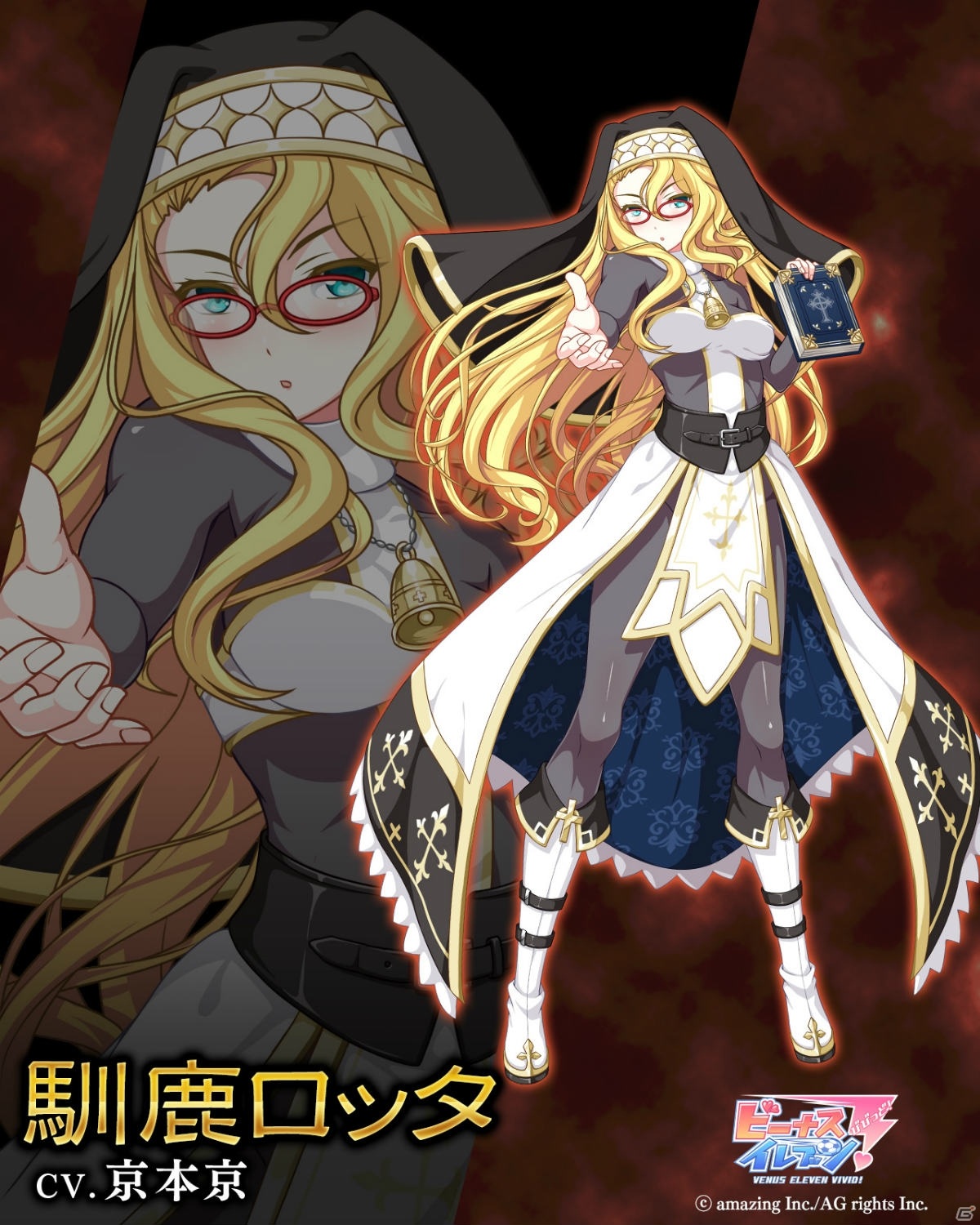 「ビーナスイレブンびびっど！」にて「クイーンズブレイド UNLIMITED」とのコラボが10月21日より開催！の画像7