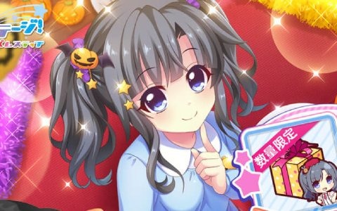 「Re:ステージ！プリズムステップ」園児服の伊津村紫が登場！アイノウ・アイノウが課題曲のハイスコアチャレンジも実施