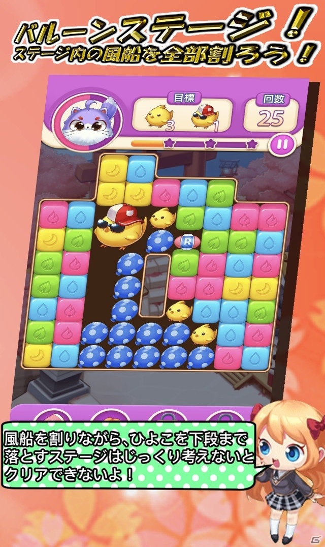 簡単操作の思考型パズルゲーム「どうぶつパズル～Animal Puzzle～」が2020年冬にiOS/Androidで配信！の画像4