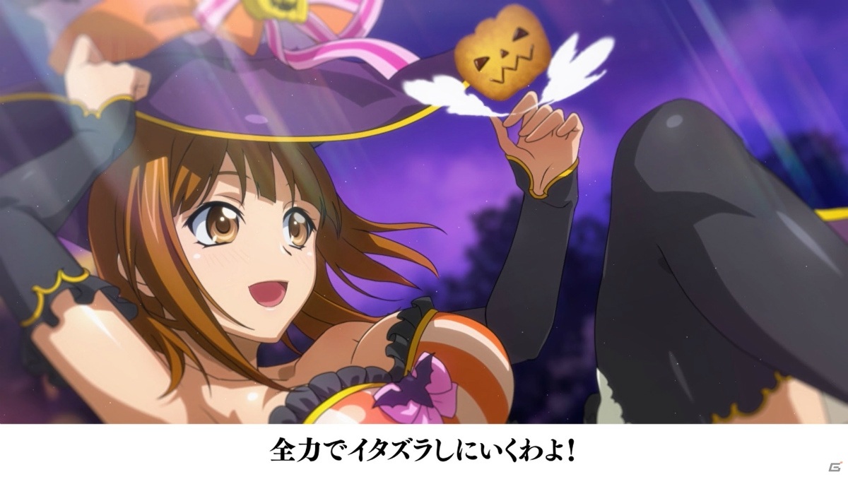 一騎当千エクストラバースト ハロウィンイベントが開催 イベント登場キャラの阿斗に加藤英美里さんのボイスが実装の画像 ゲーム情報サイト Gamer