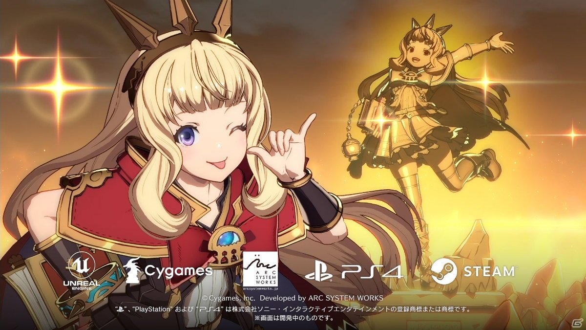 「グランブルーファンタジー ヴァーサス」10月20日配信のDLCキャラ「カリオストロ」のPVが公開！の画像13