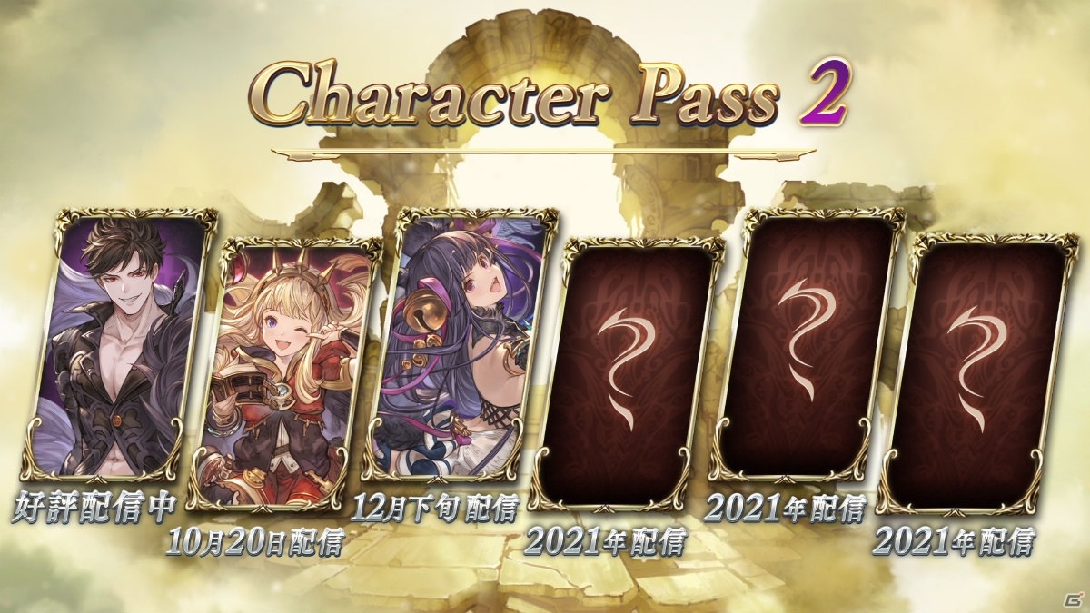 「グランブルーファンタジー ヴァーサス」10月20日配信のDLCキャラ「カリオストロ」のPVが公開！の画像16