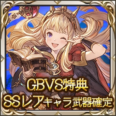 「グランブルーファンタジー ヴァーサス」10月20日配信のDLCキャラ「カリオストロ」のPVが公開！の画像18