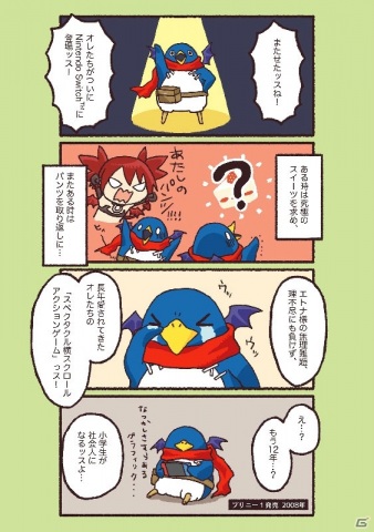 「プリニー1・2」プリニー1,000匹大集合！？プリニー缶バッジ10種セットが当たるRTキャンペーンが開始！の画像2