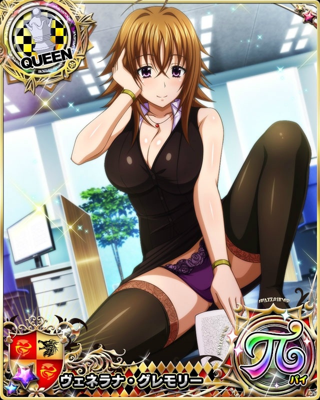 「ハイスクールD×D」デートイベント「美人秘書がサポートします！」が開催！の画像6
