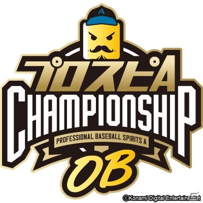 「プロ野球スピリッツA」に石橋貴明さんが登場！プロ野球OBの金本知憲さんと新井貴浩さんが参加する特別企画もの画像6