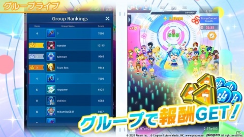 「初音ミク -TAP WONDER-」グループを作成してみんなで遊ぶ新機能「グループライブ」が実装！の画像3