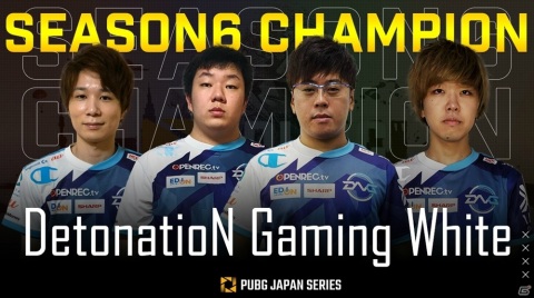 「PJSseason6」の総合結果と「PUBG CONTINENTAL SERIES3」への出場チームが発表！の画像1