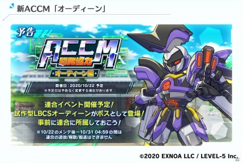 「装甲娘 ミゼレムクライシス」最大でコアストーン3000個がもらえる100万DL突破記念キャンペーンが開催！の画像2
