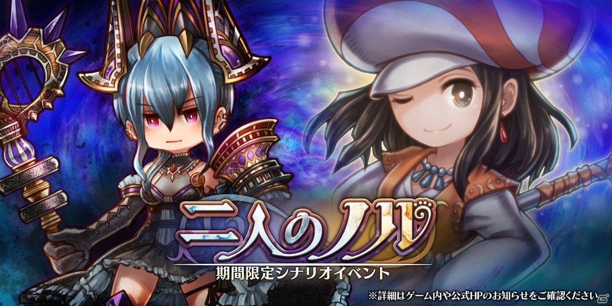 アークザラッド　精霊の黄昏　スタッフ直筆サイン入りポスター　国末竜一 アークザラッド R」國末竜一氏描き下ろしデザインのノルが登場