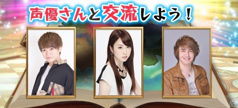 友達ができるMMORPG「トモダチクエスト」のベータテストが開始！武井宏之氏がメインキャラクターデザインを担当の画像6