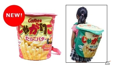 「じゃがりこ」になりきれるプライズ景品が登場！モーリーファンタジーやPALO限定で10月23日より順次展開の画像3