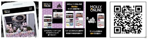 「じゃがりこ」になりきれるプライズ景品が登場！モーリーファンタジーやPALO限定で10月23日より順次展開の画像9