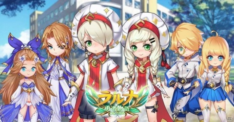 iOS/Android「ラルナ～勇者物語～」の事前登録が開始！絵本のようなグラフィックが魅力のMMORPGの画像2