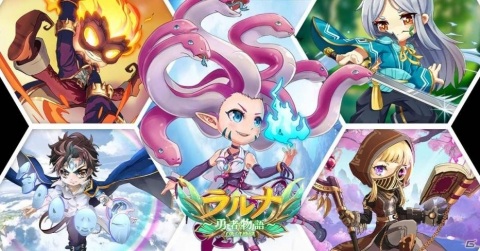 iOS/Android「ラルナ～勇者物語～」の事前登録が開始！絵本のようなグラフィックが魅力のMMORPGの画像3