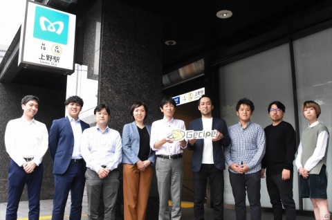 ゲシピ、東京メトロとeスポーツジム事業の展開へ向けて業務提携―2021年3月頃に1店舗目がオープンの画像1