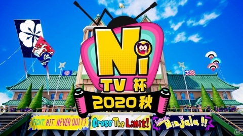 「ニンジャラ」カッペイ（CV：村瀬歩）が主人公の短編アニメが公開！初の公式オンライン大会が11月21日に実施の画像2