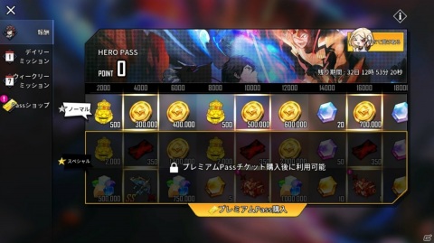「ヒーローカンターレ」ゴッド・オブ・ハイスクールより新HERO「聖戦 ユ・ミラ」が参戦！の画像4