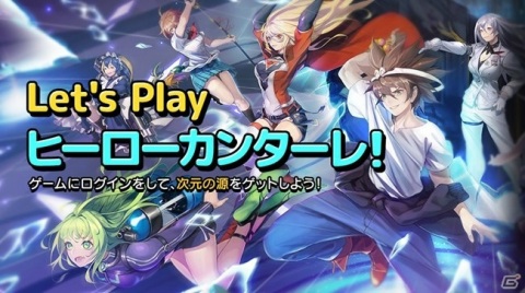 「ヒーローカンターレ」ゴッド・オブ・ハイスクールより新HERO「聖戦 ユ・ミラ」が参戦！の画像6