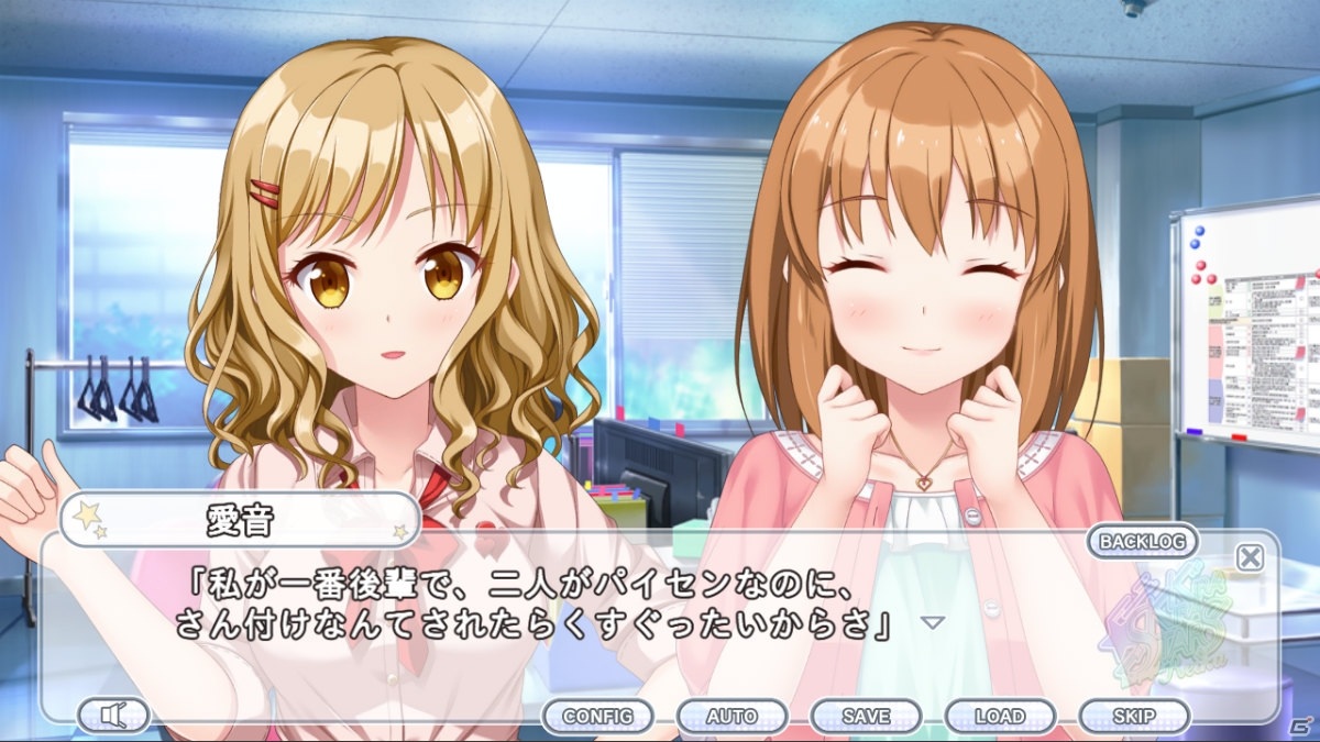 「Kirakira stars idol project Reika」が10月26日にリリース！シリーズ作のセールも実施の画像5