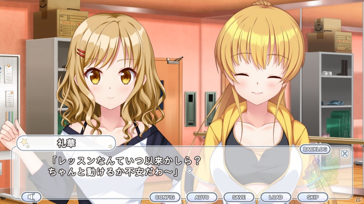 「Kirakira stars idol project Reika」が10月26日にリリース！シリーズ作のセールも実施の画像7