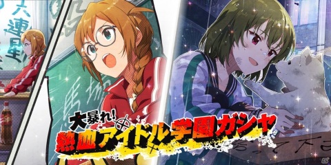 「アイドルマスター ミリオンライブ！ シアターデイズ」楽曲「Black★Party」で楽しむ期間限定イベントが実施！の画像6