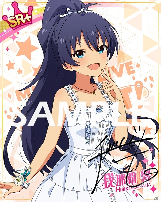 「アイドルマスター ミリオンライブ！ シアターデイズ」楽曲「Black★Party」で楽しむ期間限定イベントが実施！の画像11