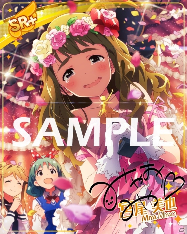 「アイドルマスター ミリオンライブ！ シアターデイズ」楽曲「Black★Party」で楽しむ期間限定イベントが実施！の画像13