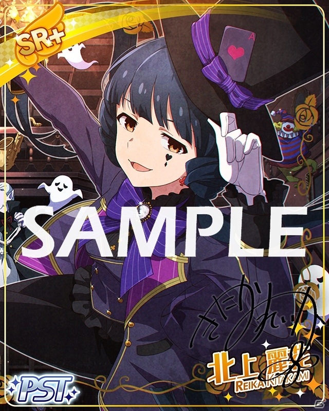 「アイドルマスター ミリオンライブ！ シアターデイズ」楽曲「Black★Party」で楽しむ期間限定イベントが実施！の画像3