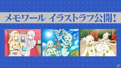 舞台「少女☆歌劇 レヴュースタァライト -The LIVE 青嵐- BLUE GLITTER」野本ほたるさん、椎名へきるさんら追加キャストが発表！の画像8